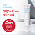 Gallery viewerに画像を読み込む, ドクターダルム ダルムバリアクリーム 75mL