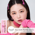 Gallery viewerに画像を読み込む, (NO.209 ピュアアイドル)