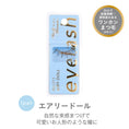 Gallery viewerに画像を読み込む, (NO.211 エアリードール)