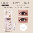Gallery viewerに画像を読み込む, (NO.201 ピュアドール)