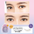 Gallery viewerに画像を読み込む, (NO.10 ナチュラルブラウン (3D))