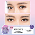 Gallery viewerに画像を読み込む, (NO.05 ガーリーウィンク (3D))