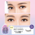 Gallery viewerに画像を読み込む, (NO.12 スウィートブラウン (3D))