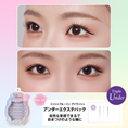 Gallery viewerに画像を読み込む, ミッシュブルーミン セルフエクステシリーズ