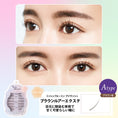 Gallery viewerに画像を読み込む, ミッシュブルーミン セルフエクステシリーズ