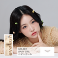 Gallery viewerに画像を読み込む, (NO.204 ベビーガール)