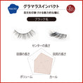 Gallery viewerに画像を読み込む, (NO.110 グラマラスインパクト (3D))