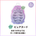 Gallery viewerに画像を読み込む, (NO.02 ピュアヌード (3D))
