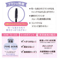 Gallery viewerに画像を読み込む, ミッシュブルーミン ポイントヘアスティック.