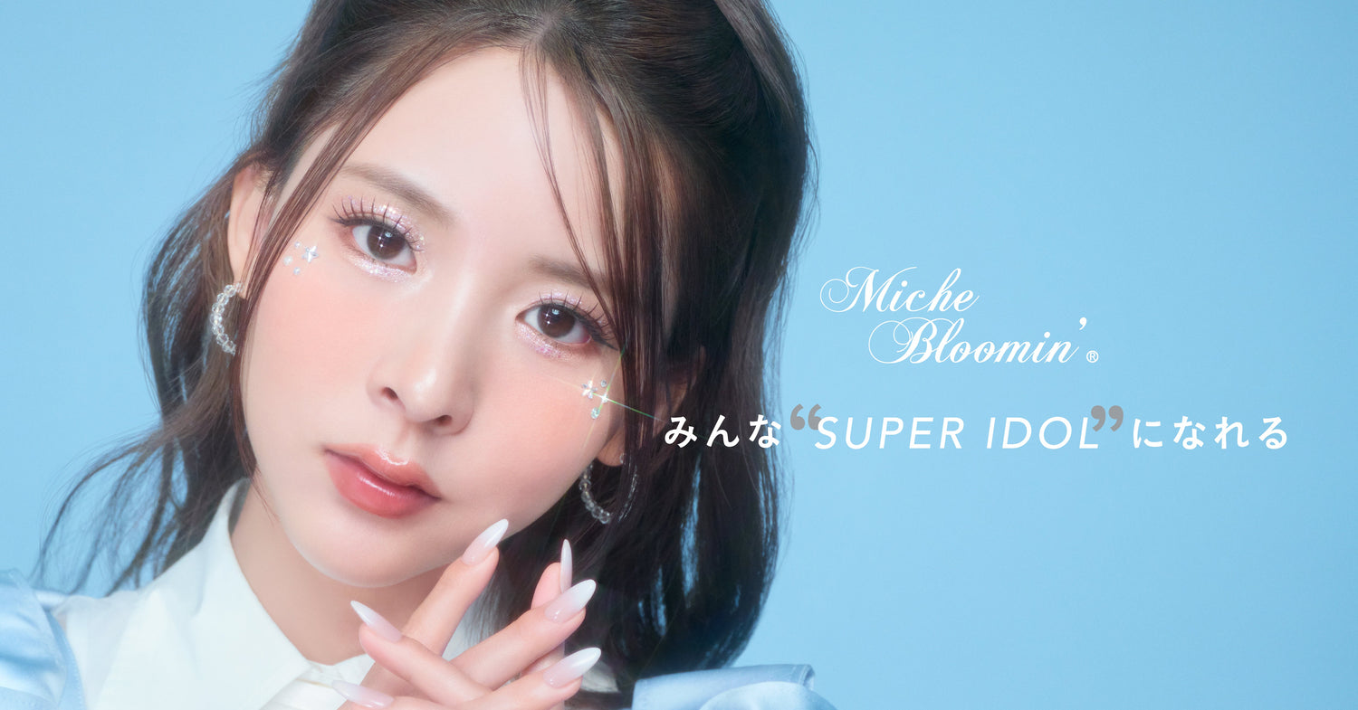 Miche Bloomin' | ミッシュブルーミン