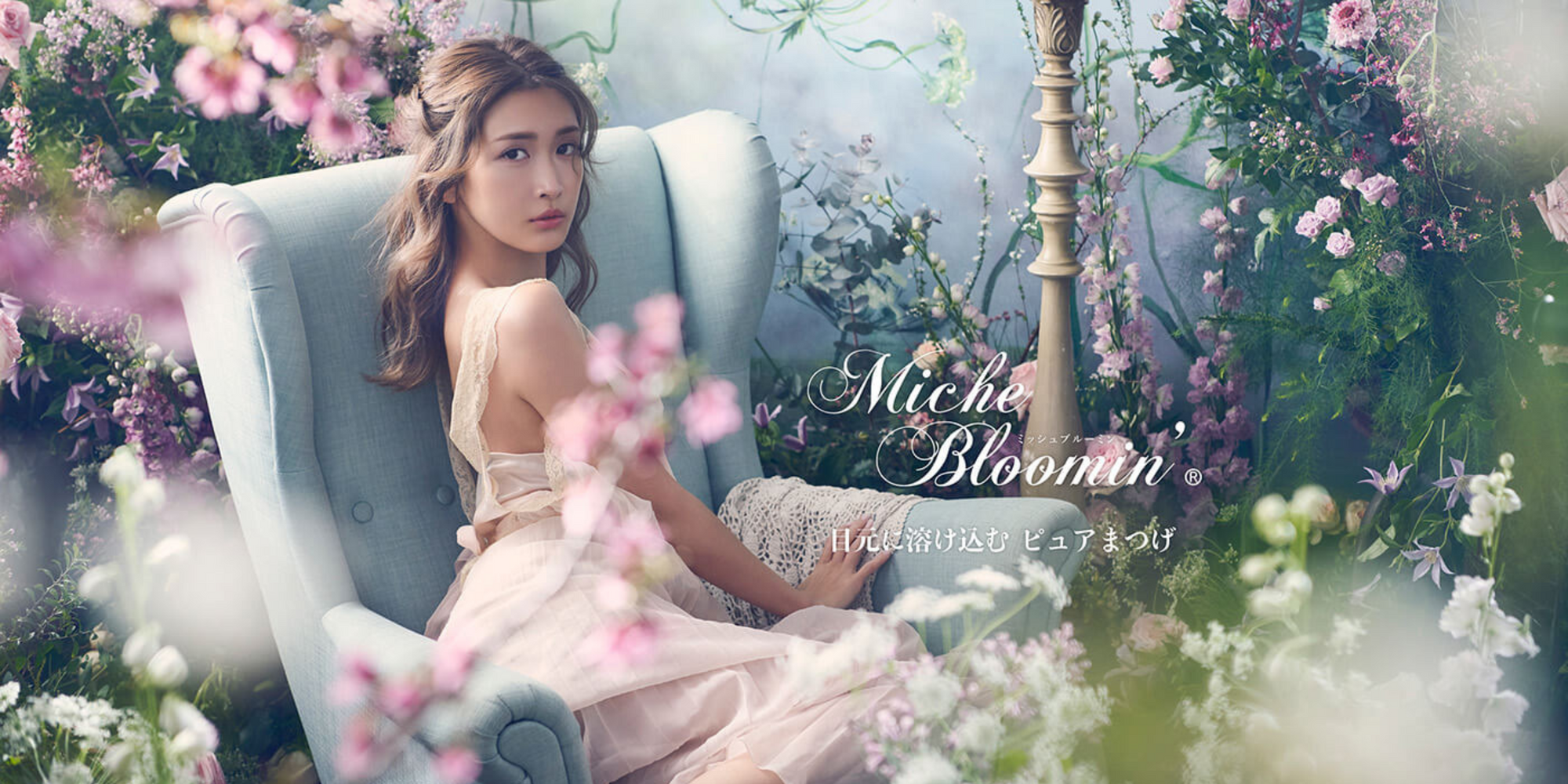 Miche Bloomin' | ミッシュブルーミン