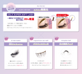 Load image into Gallery viewer, Mish Bloomin 3D Eyelash Line
