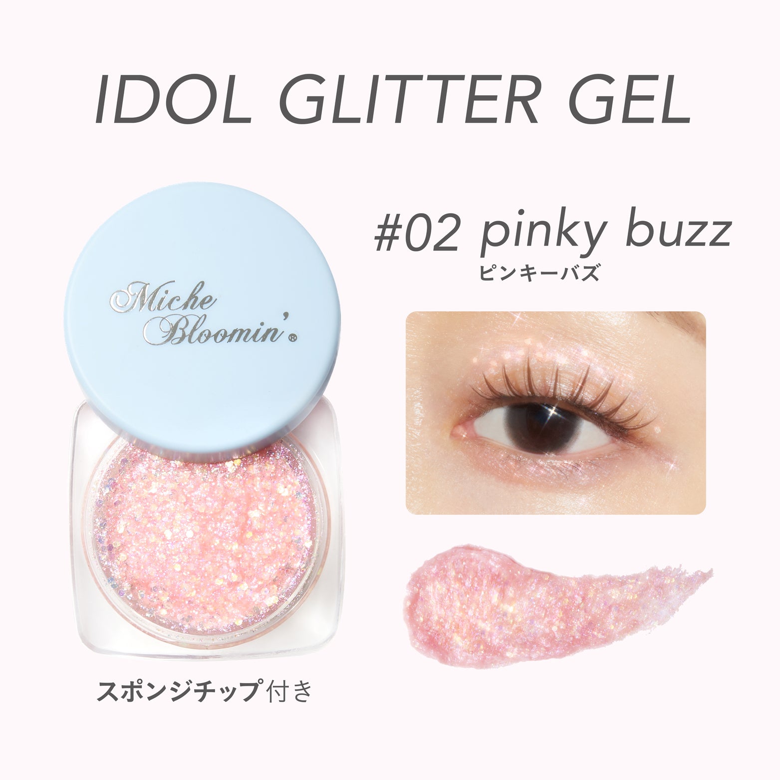 New Arrivals | 新着商品 – INSI BEAUTY | インサビューティー