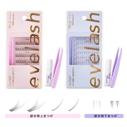 ミッシュブルーミン セルフエクステライン – INSI BEAUTY | インサ