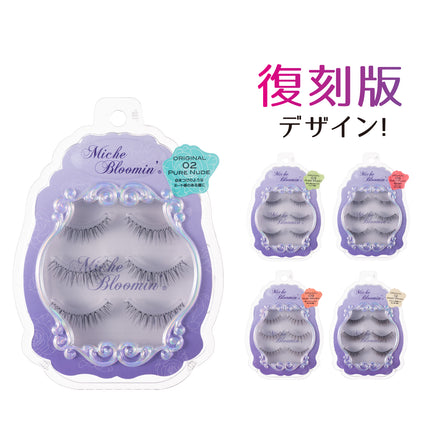 ミッシュブルーミン オリジナルライン(復刻版デザイン) – INSI BEAUTY