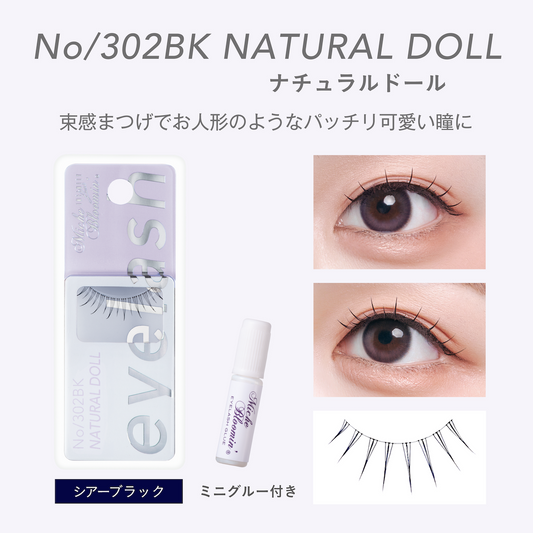 ミッシュブルーミン インフィニティシリーズ リュクス