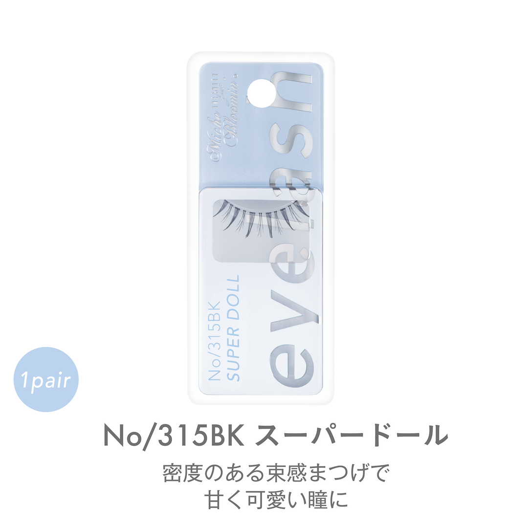 ミッシュブルーミン インフィニティシリーズ リュクス – INSI BEAUTY ミッシュブルーミン インフィニティシリーズ リュクス – INSI BEAUTY