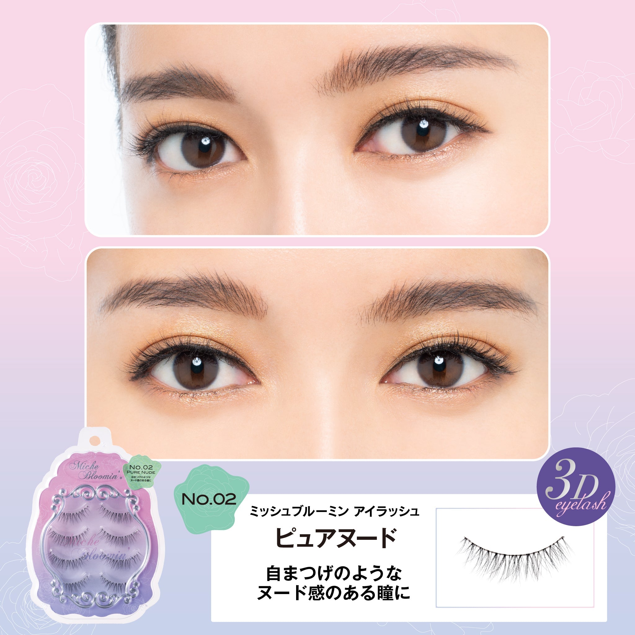 ミッシュブルーミン31 41AxFXSTjmL.jpg_BO30,255,255,