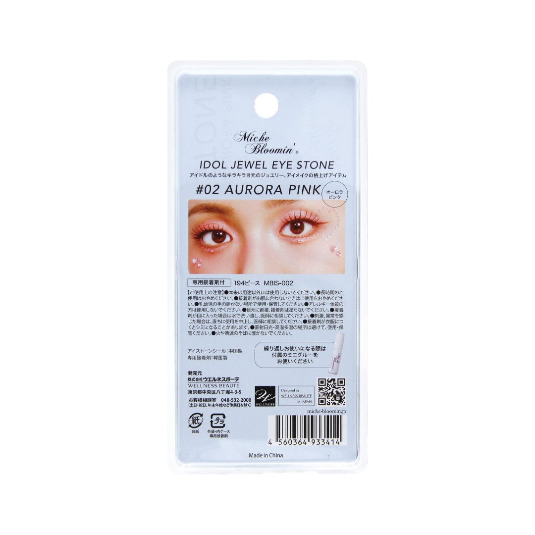 ミッシュブルーミン アイドルジュエルアイストーン – INSI BEAUTY