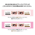 Gallery viewerに画像を読み込む, ミッシュブルーミン インフィニティシリーズ 1ペア・グルー付き
