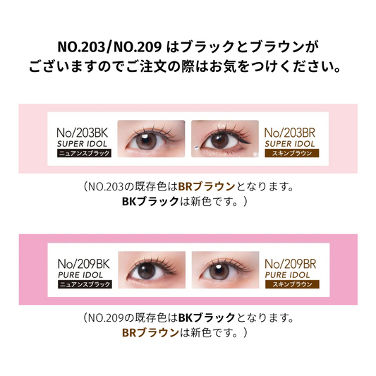 Mish Bloomin Infinity Series - 1 pair with glue