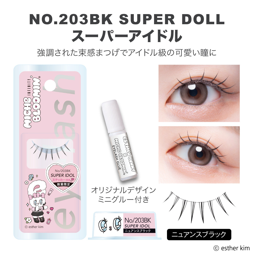 数量限定】ミッシュブルーミンアイラッシュ エスターバニー