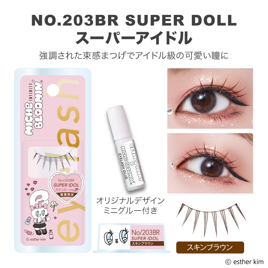 巧み漬けセット　エスケープツイン　ブルフラット他　モエビパウダー付き 数量限定】ミッシュブルーミンアイラッシュ エスターバニー