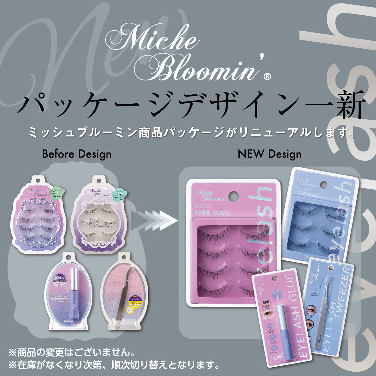 Mish Bloomin Eyelash Tweezers