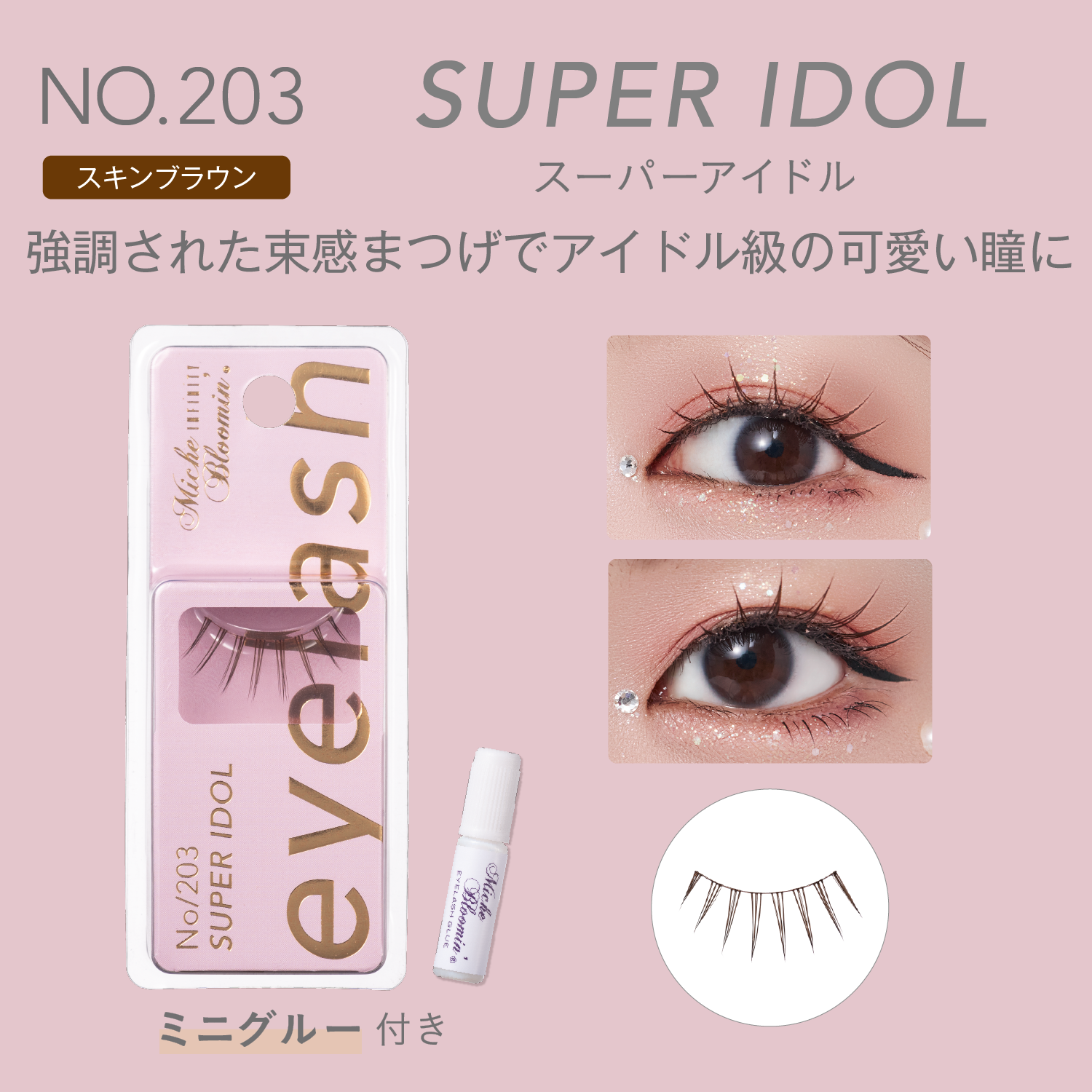 NO.203 Super Idol