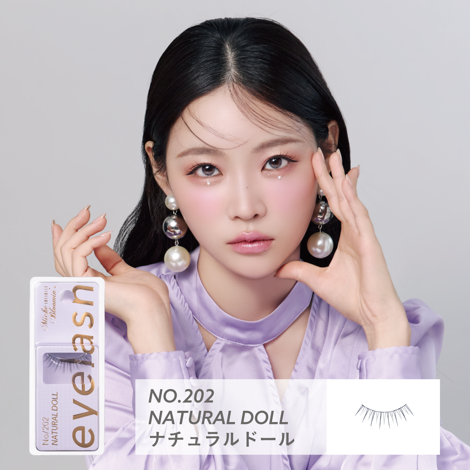 NO.202 Natural Doll