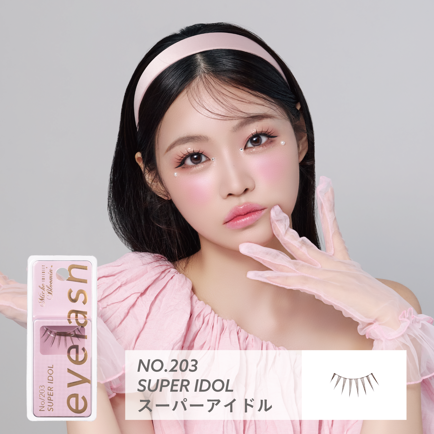 NO.203 Super Idol
